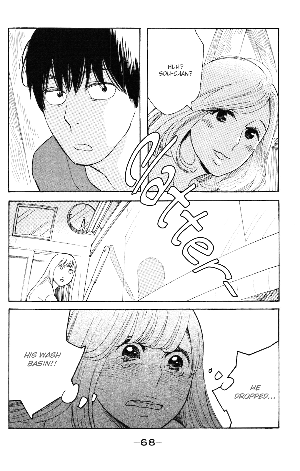 Koiiji: Love Glutton My Best Friend's Wedding 第33页