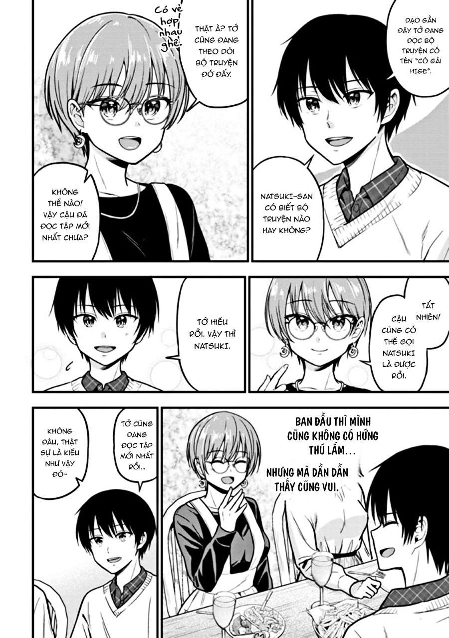 Kanojo ni Uwaki Sareteita Ore ga, Koakuma na Kouhai ni Natsukareteimasu Tiệc giao lưu 第12页