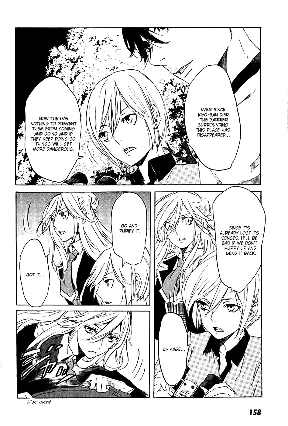 Foreign Gods Vol. 1 Ch. 5 第22页