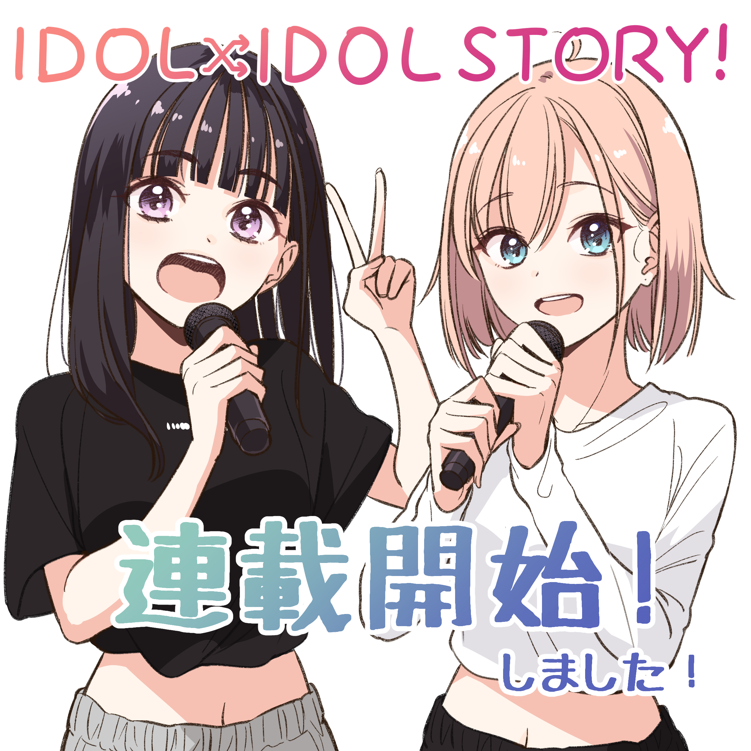 IDOL×IDOL STORY! L'idol dei miei sogni 第62页