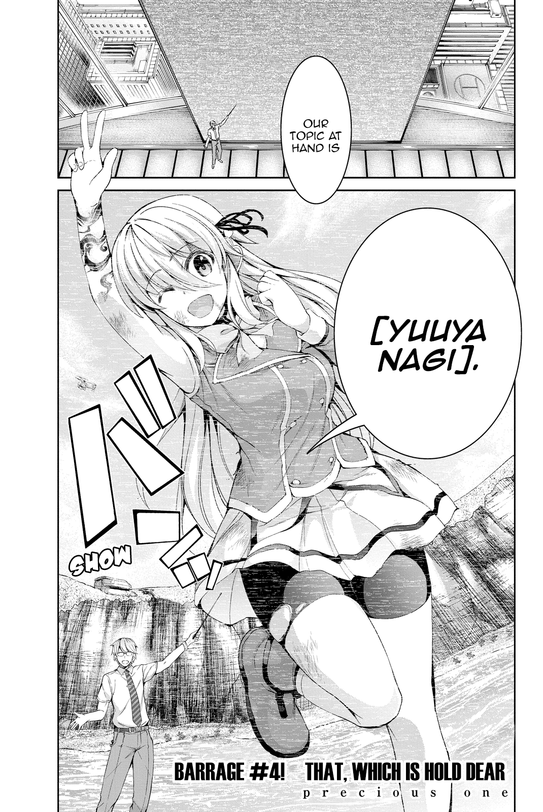 Giant Warrior Nagi Barrage #4: That, Which Is Hold Dear [precious one] 第2页