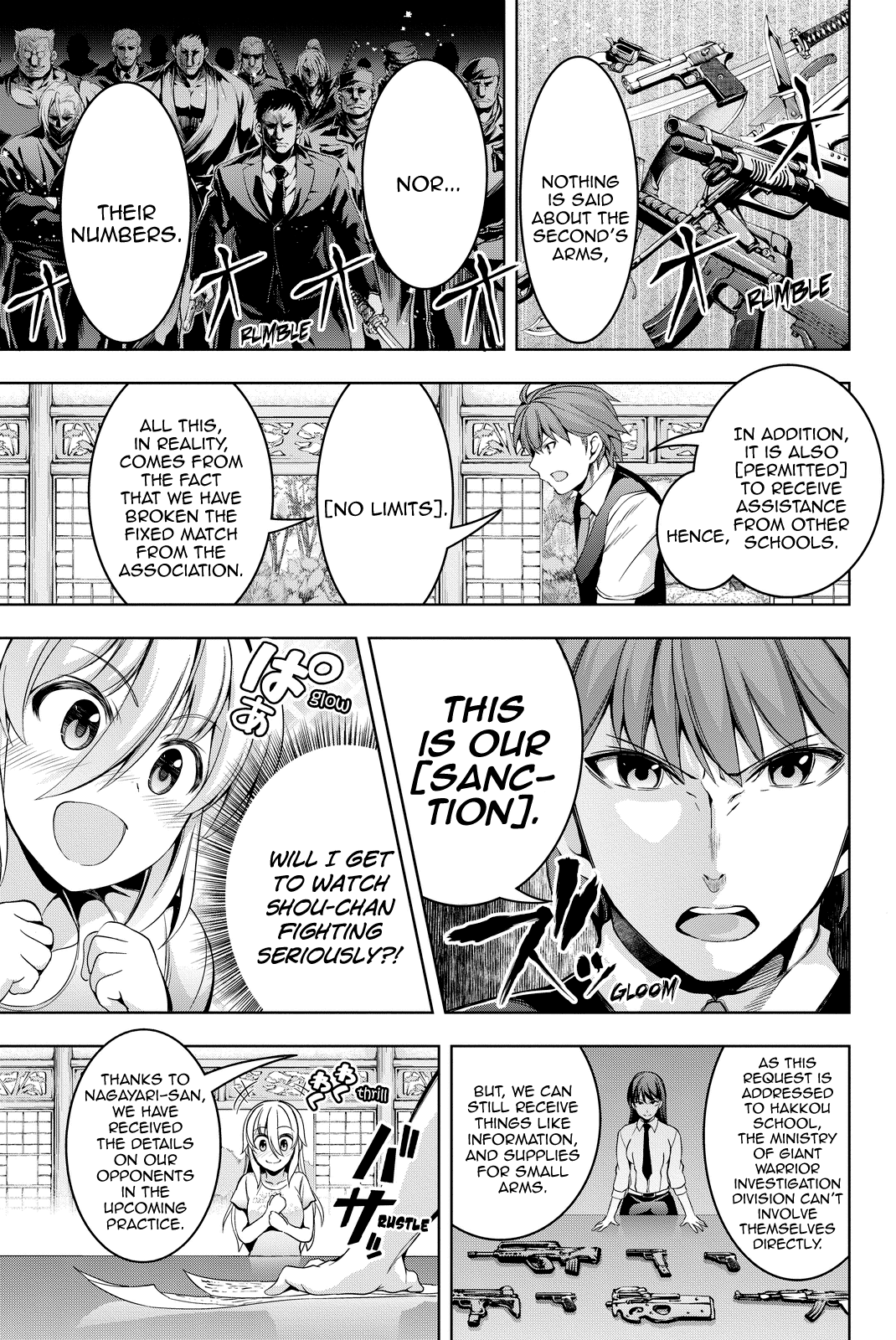 Giant Warrior Nagi Barrage #4: That, Which Is Hold Dear [precious one] 第12页