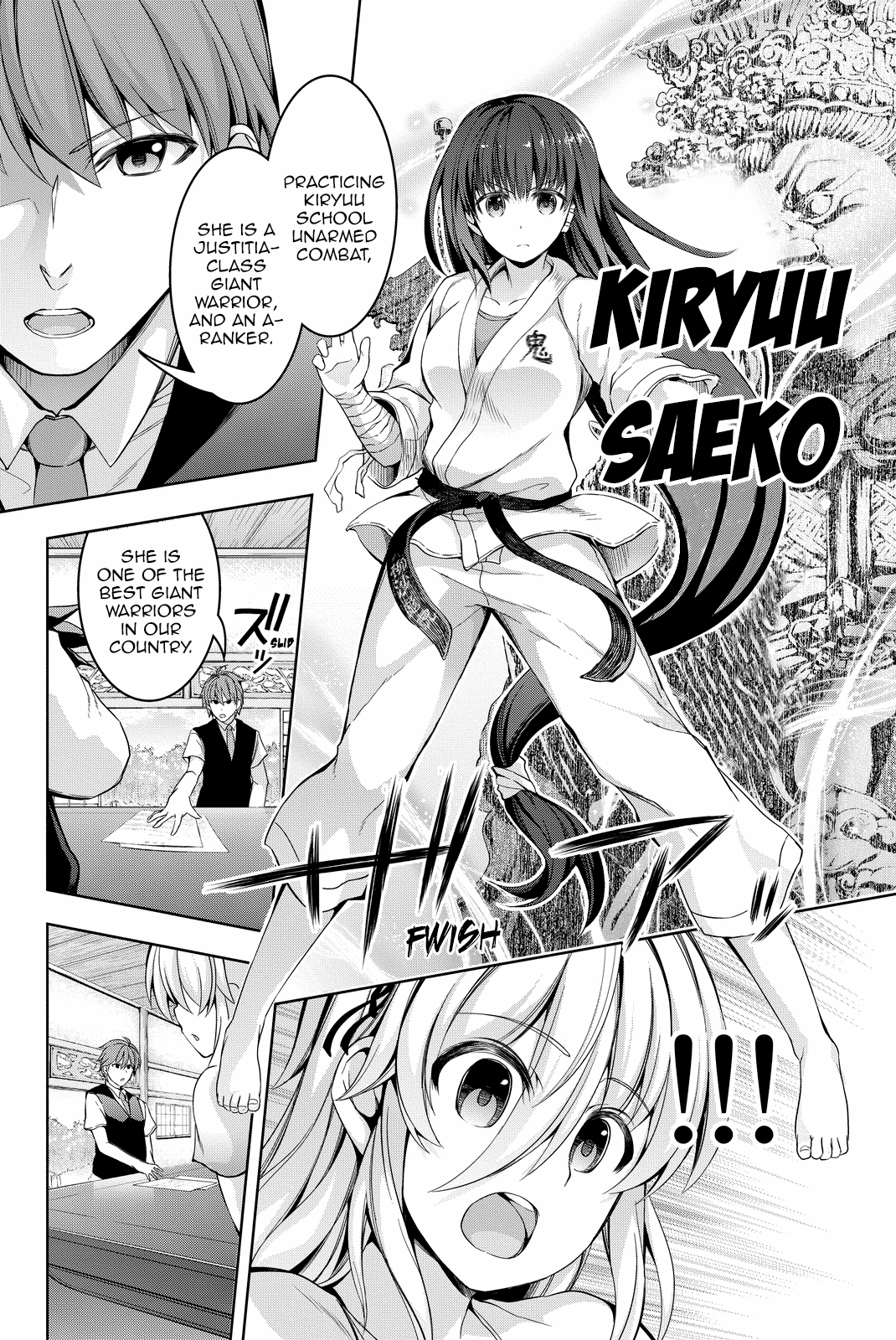 Giant Warrior Nagi Barrage #4: That, Which Is Hold Dear [precious one] 第13页