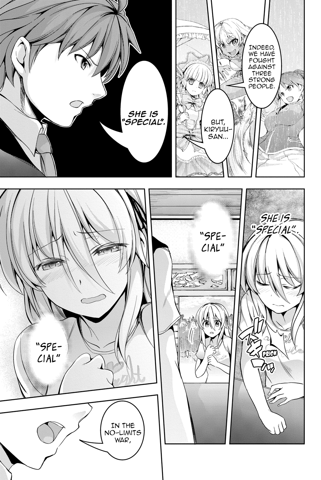 Giant Warrior Nagi Barrage #4: That, Which Is Hold Dear [precious one] 第14页