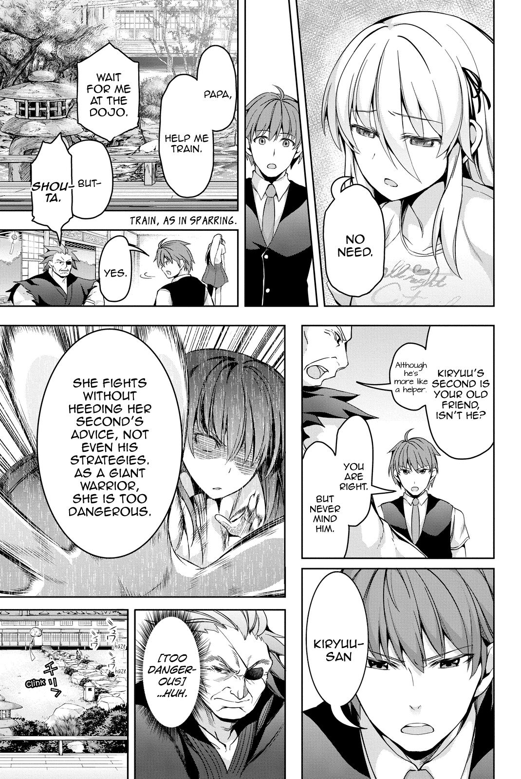 Giant Warrior Nagi Barrage #4: That, Which Is Hold Dear [precious one] 第16页