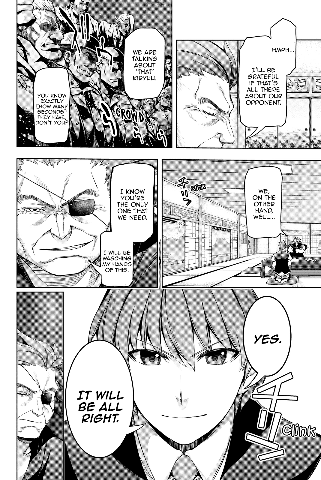 Giant Warrior Nagi Barrage #4: That, Which Is Hold Dear [precious one] 第17页