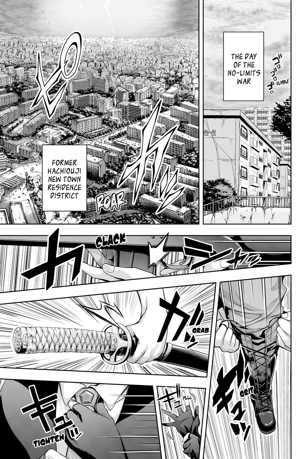 Giant Warrior Nagi Barrage #4: That, Which Is Hold Dear [precious one] 第18页