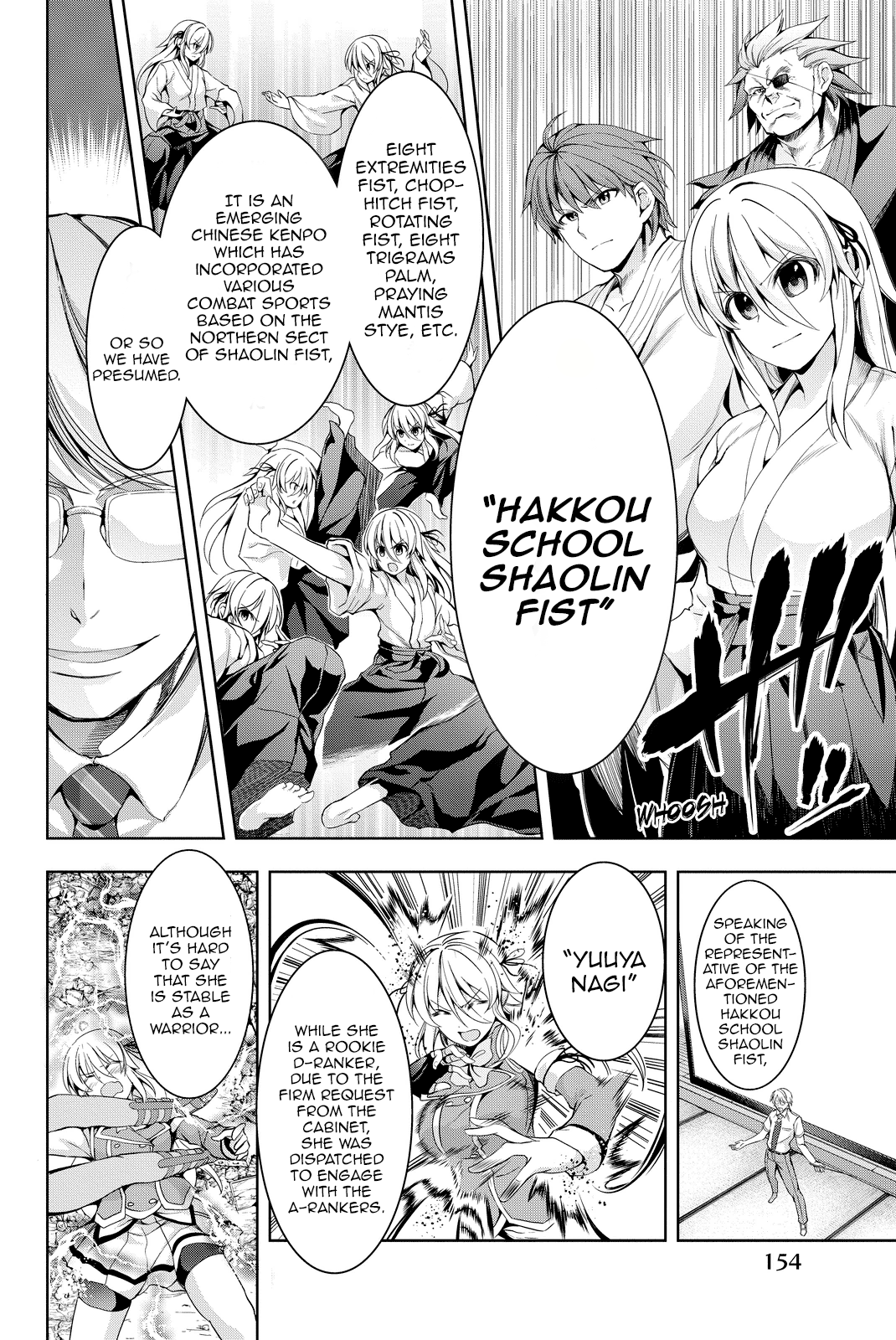 Giant Warrior Nagi Barrage #4: That, Which Is Hold Dear [precious one] 第3页