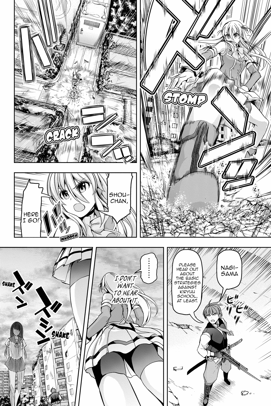 Giant Warrior Nagi Barrage #4: That, Which Is Hold Dear [precious one] 第23页