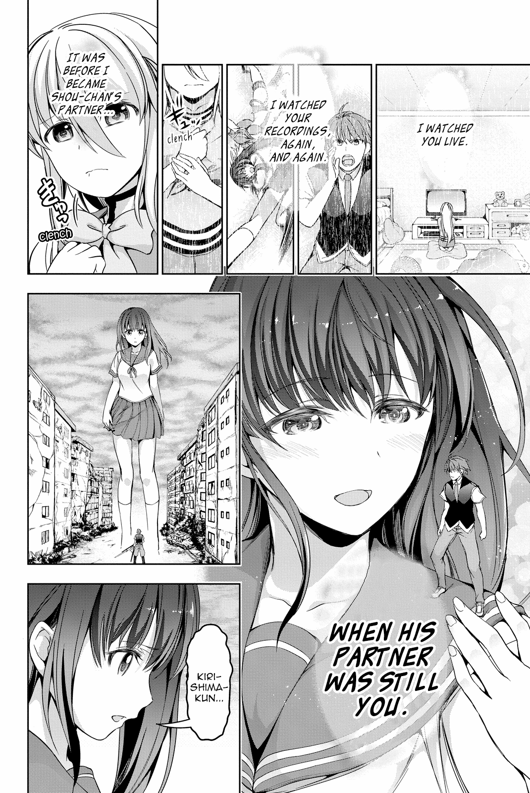 Giant Warrior Nagi Barrage #4: That, Which Is Hold Dear [precious one] 第25页