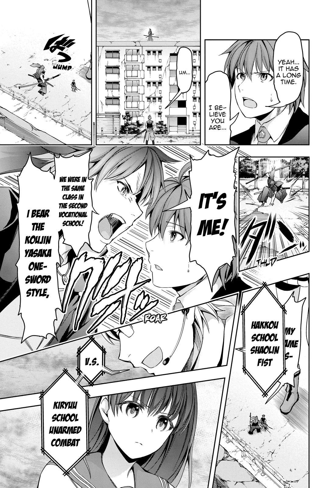 Giant Warrior Nagi Barrage #4: That, Which Is Hold Dear [precious one] 第28页