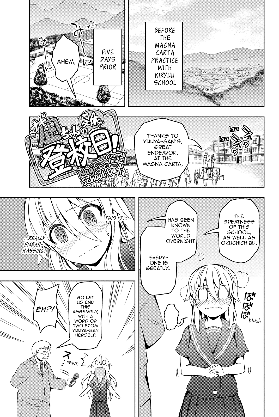 Giant Warrior Nagi Barrage #4: That, Which Is Hold Dear [precious one] 第36页