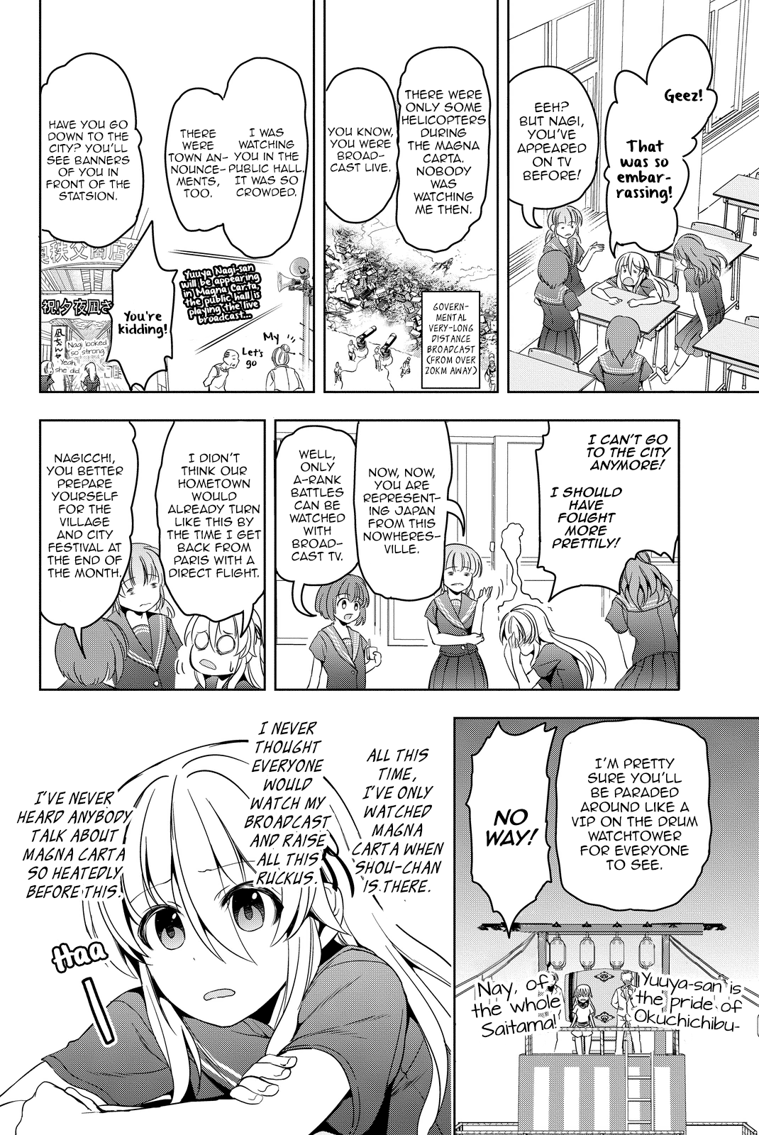 Giant Warrior Nagi Barrage #4: That, Which Is Hold Dear [precious one] 第37页