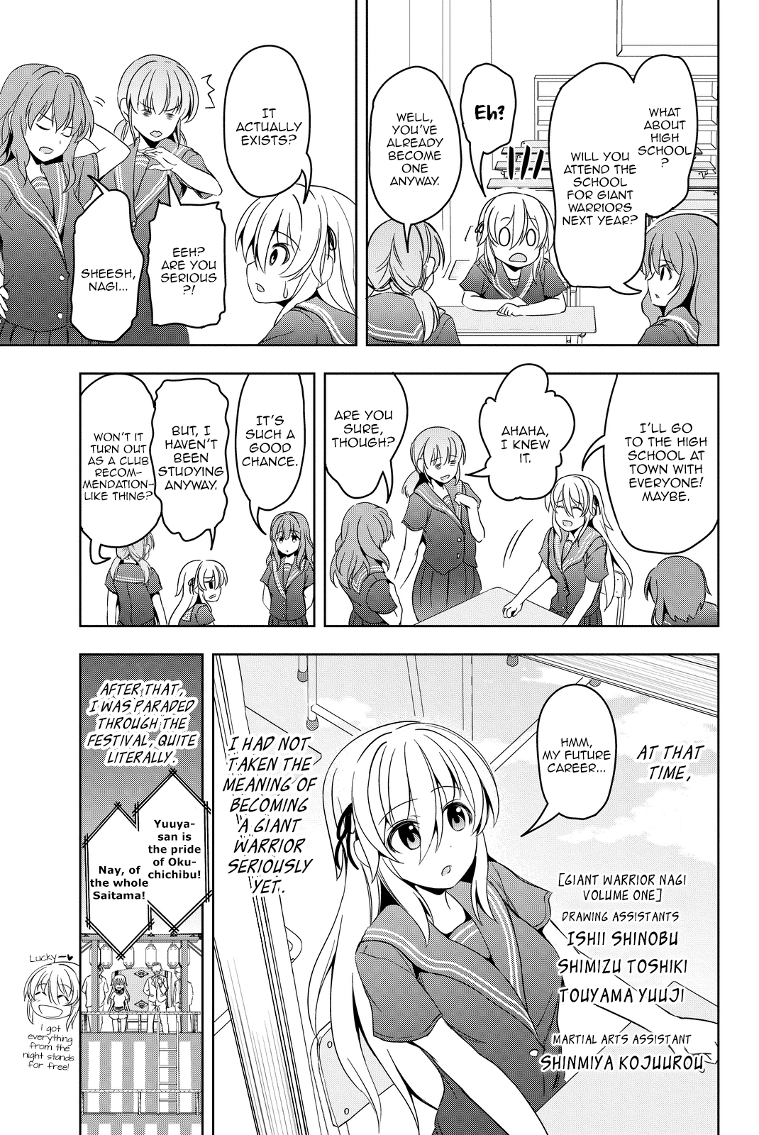 Giant Warrior Nagi Barrage #4: That, Which Is Hold Dear [precious one] 第38页