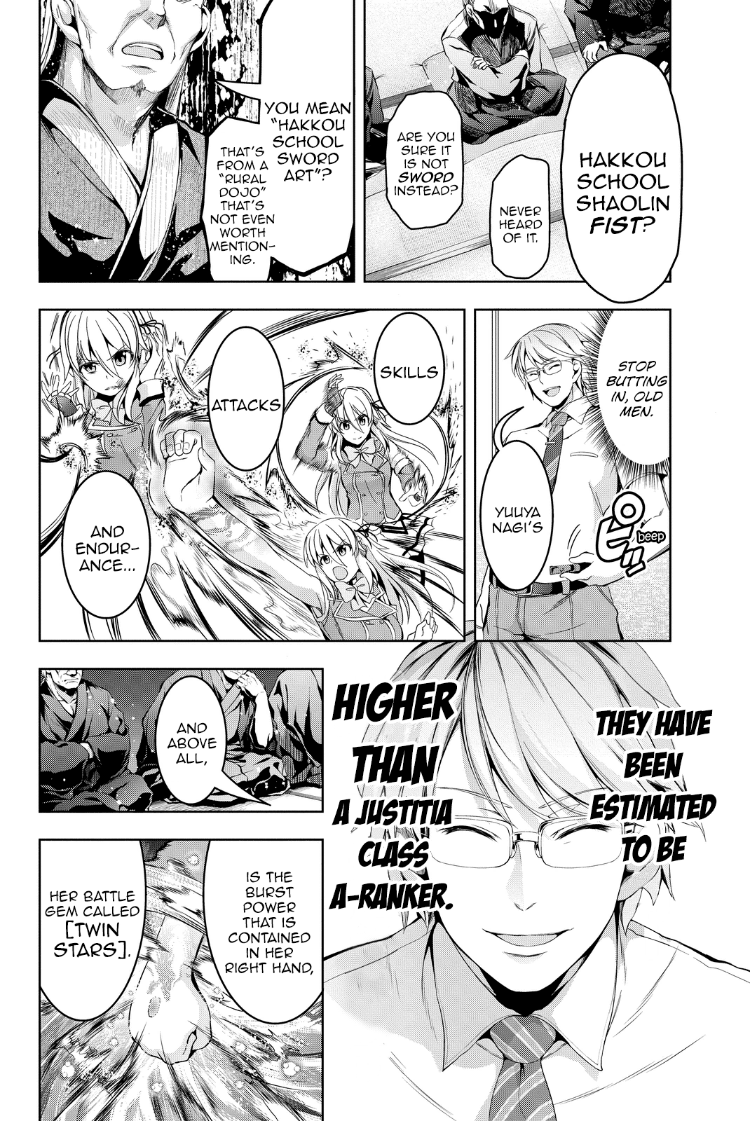 Giant Warrior Nagi Barrage #4: That, Which Is Hold Dear [precious one] 第5页