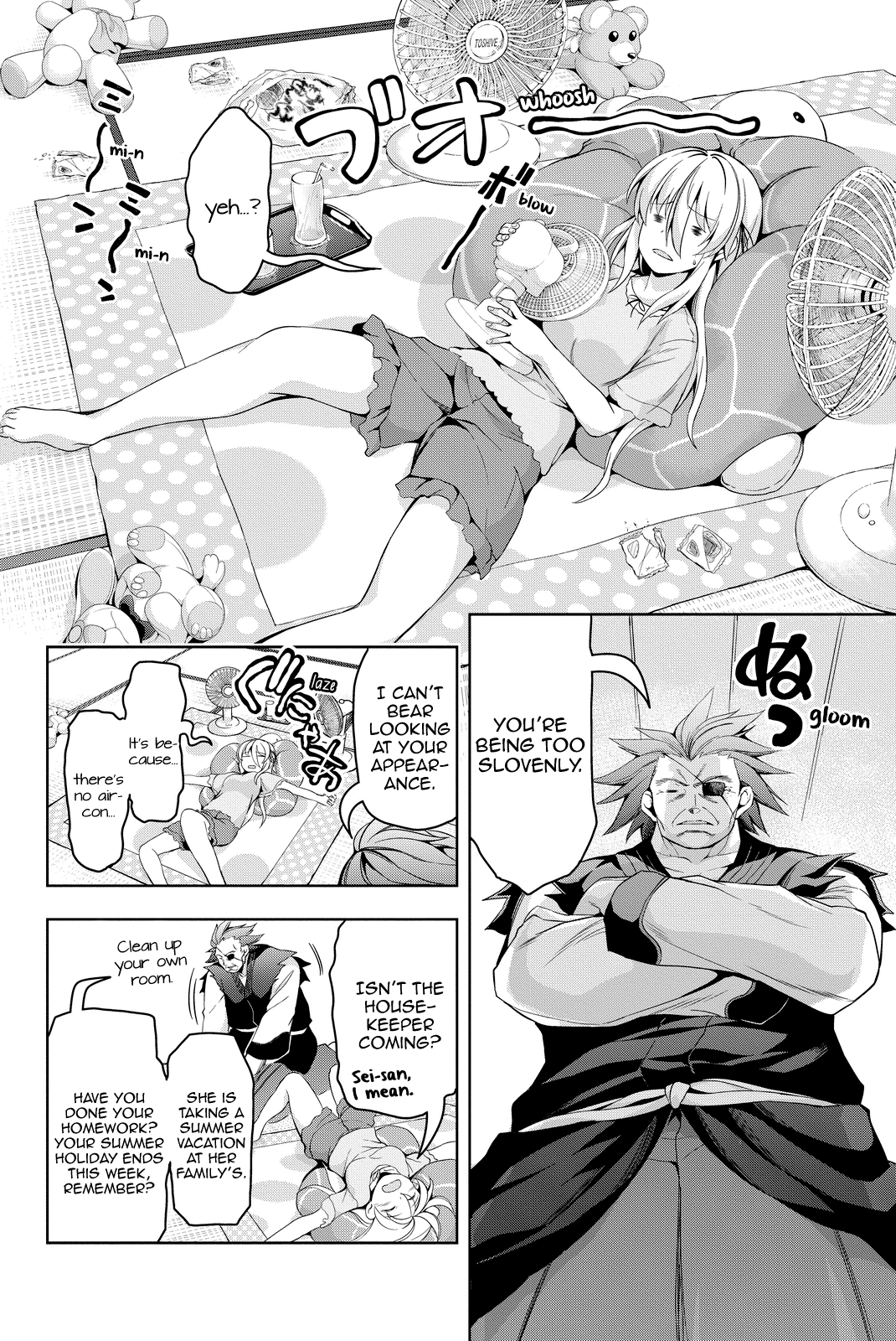 Giant Warrior Nagi Barrage #4: That, Which Is Hold Dear [precious one] 第9页