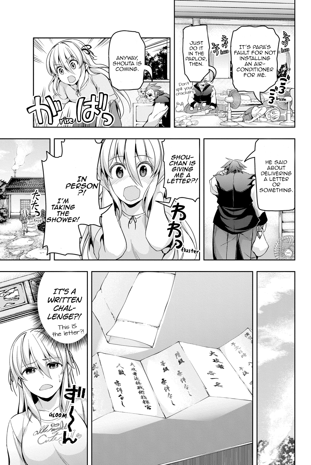 Giant Warrior Nagi Barrage #4: That, Which Is Hold Dear [precious one] 第10页