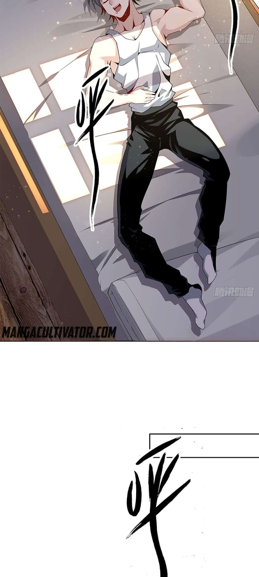 The First Sword of Earth Ch. 2 第31页