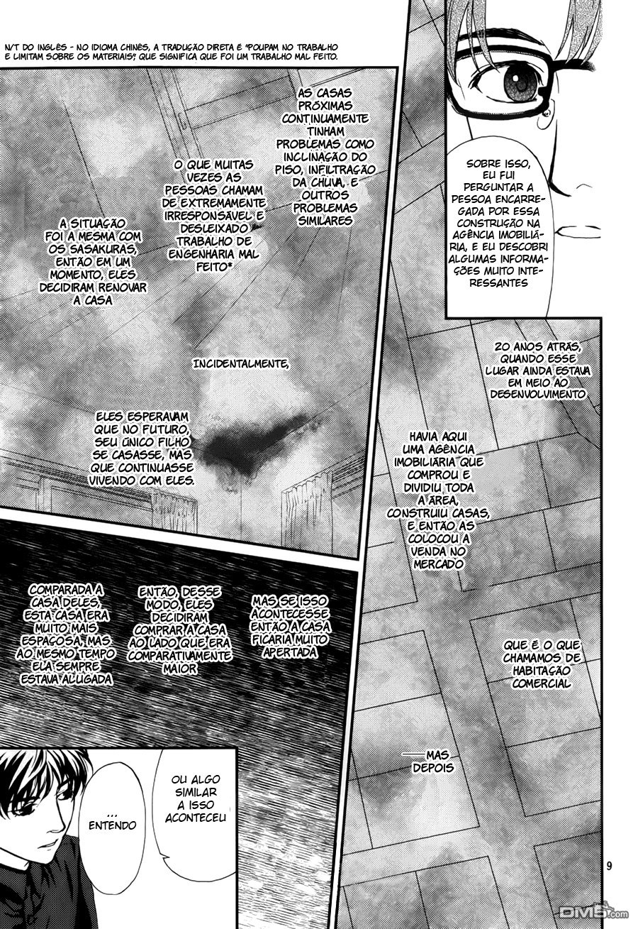 The House in Which Nightmares Dwell Vol. 1 Ch. 5 第11页