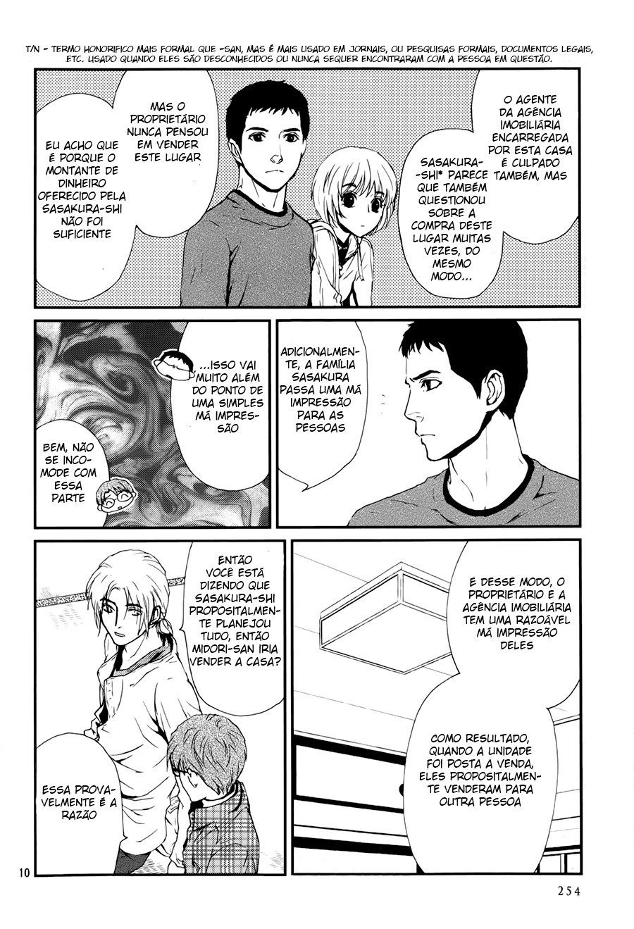 The House in Which Nightmares Dwell Vol. 1 Ch. 5 第12页