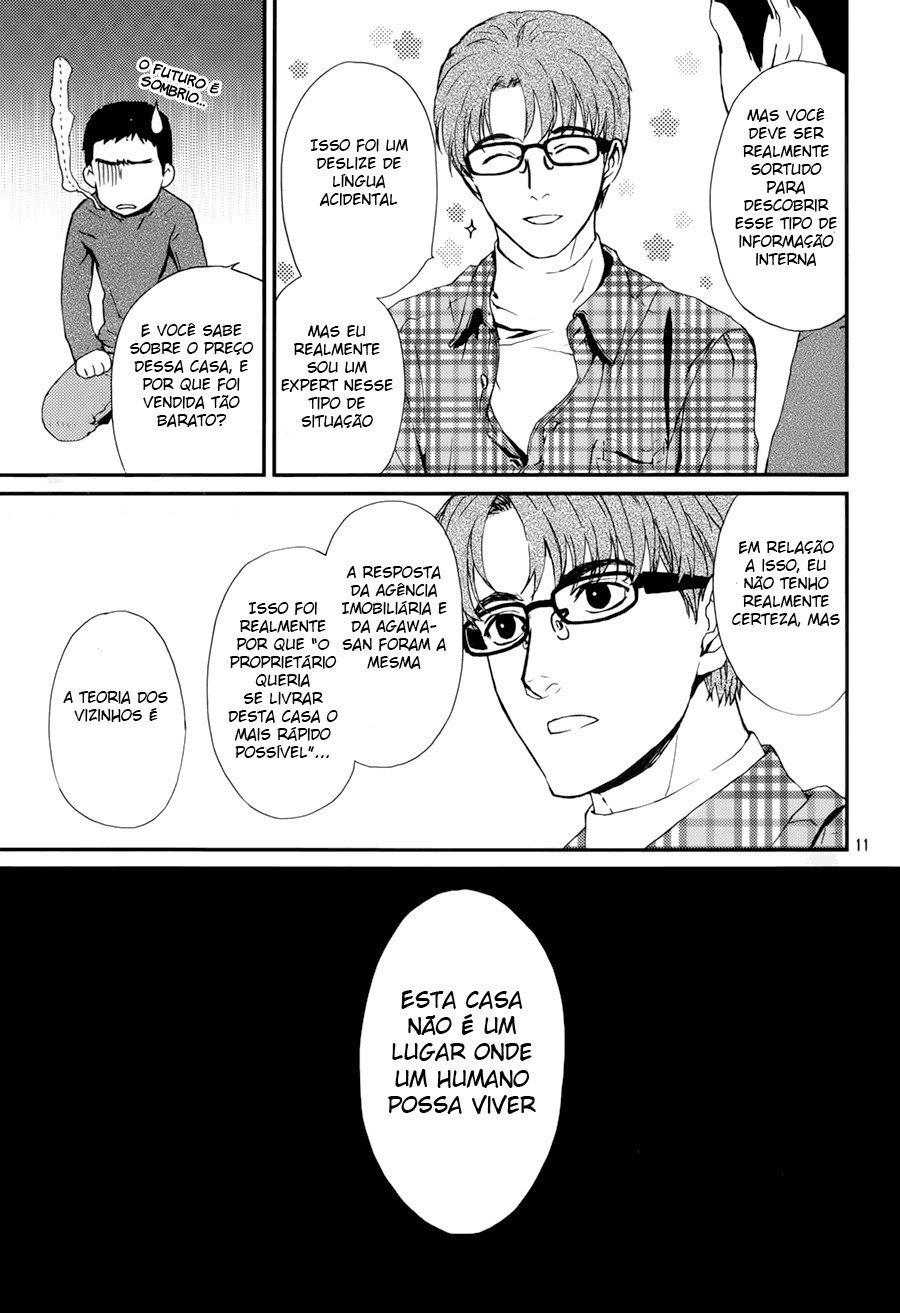 The House in Which Nightmares Dwell Vol. 1 Ch. 5 第13页