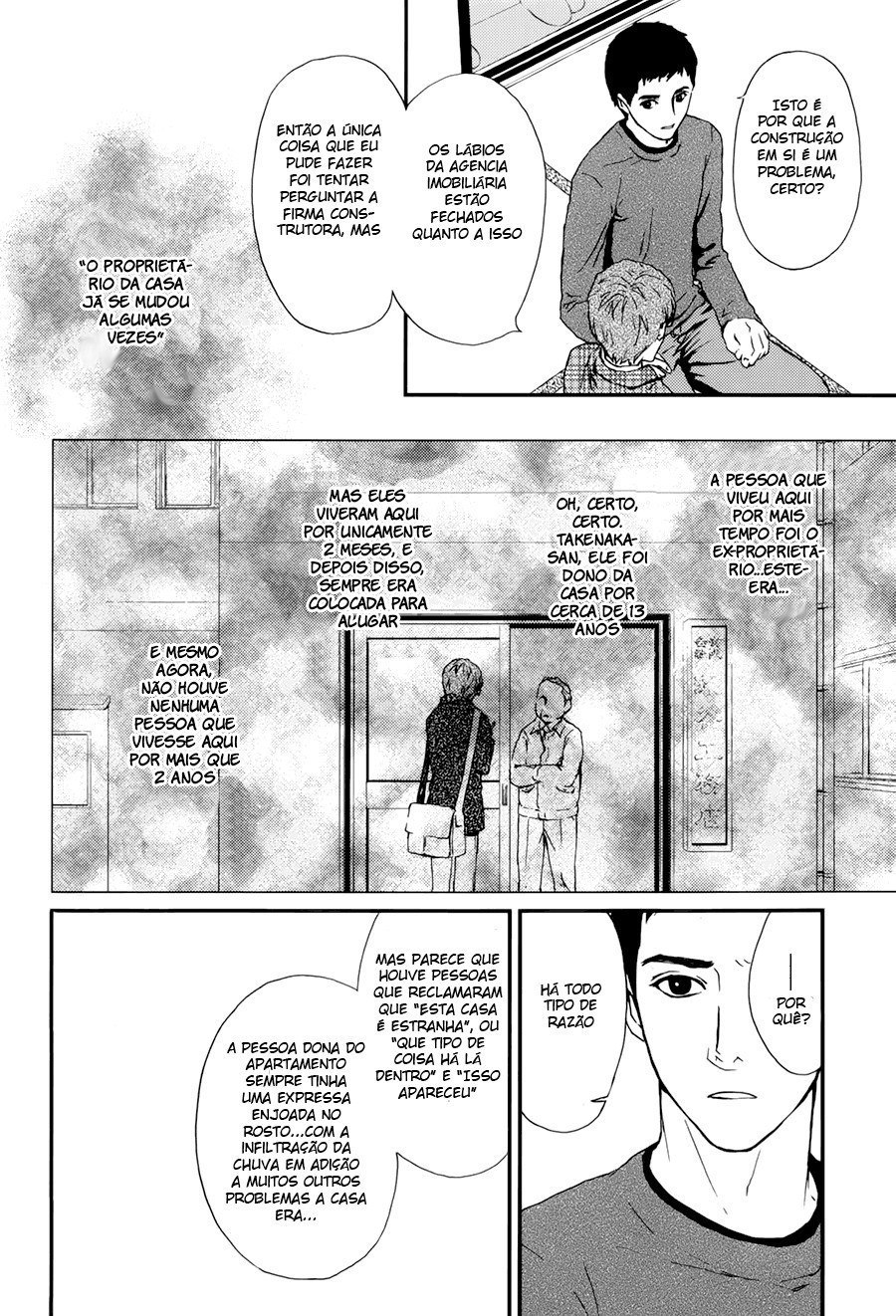 The House in Which Nightmares Dwell Vol. 1 Ch. 5 第14页