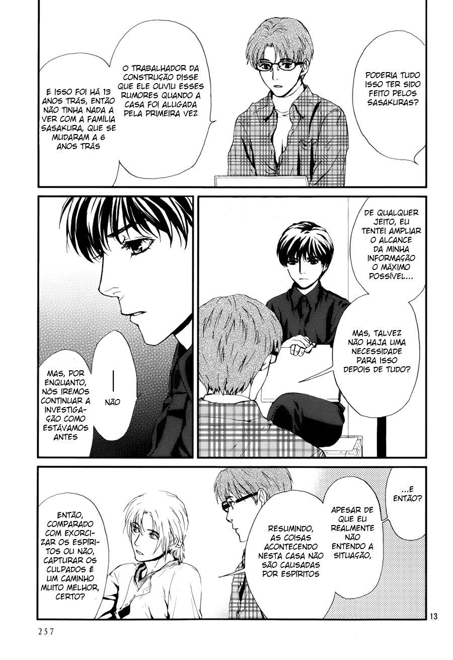 The House in Which Nightmares Dwell Vol. 1 Ch. 5 第15页