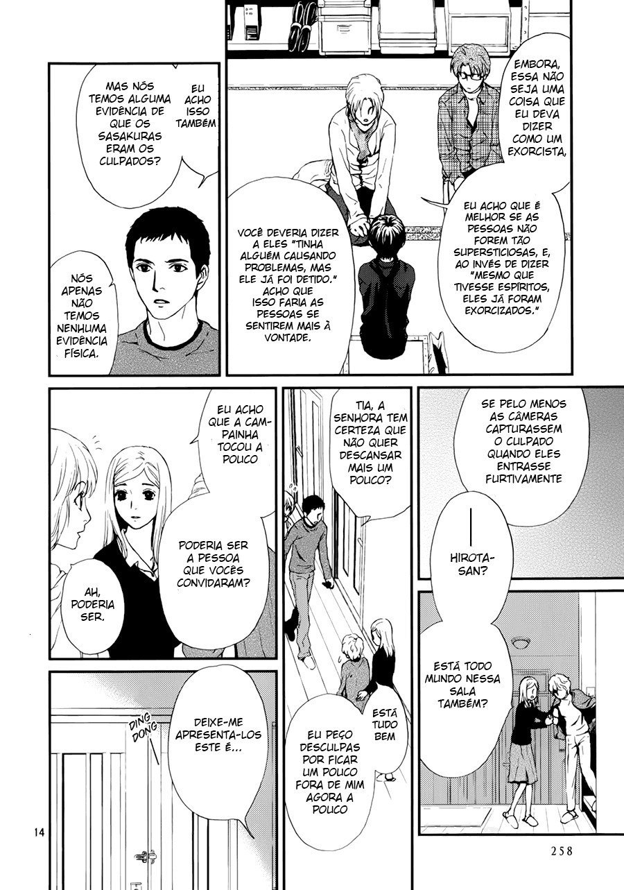 The House in Which Nightmares Dwell Vol. 1 Ch. 5 第16页