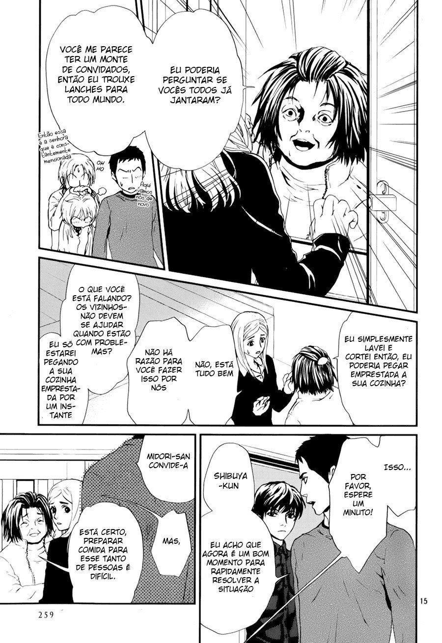 The House in Which Nightmares Dwell Vol. 1 Ch. 5 第17页