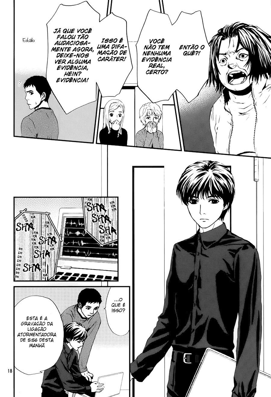 The House in Which Nightmares Dwell Vol. 1 Ch. 5 第20页