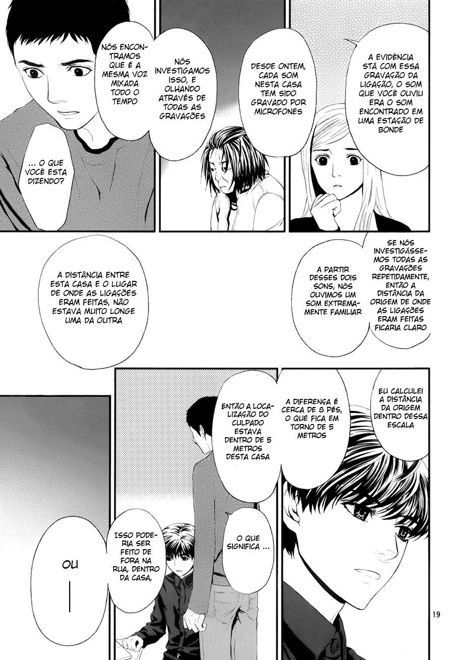 The House in Which Nightmares Dwell Vol. 1 Ch. 5 第21页