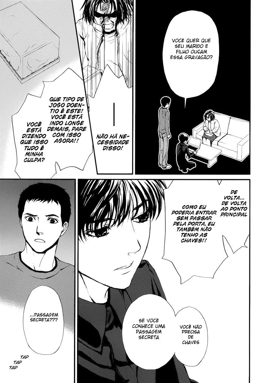 The House in Which Nightmares Dwell Vol. 1 Ch. 5 第22页