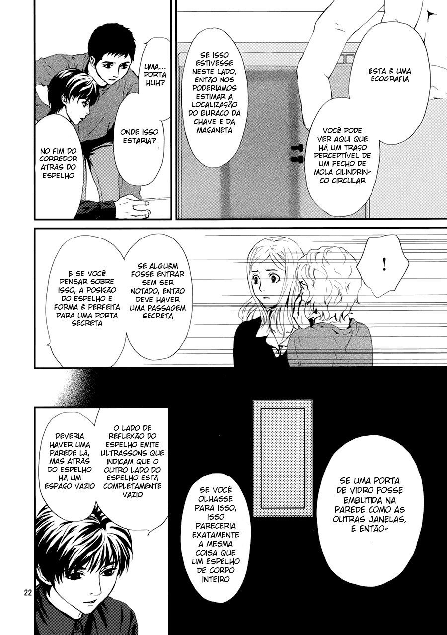 The House in Which Nightmares Dwell Vol. 1 Ch. 5 第23页