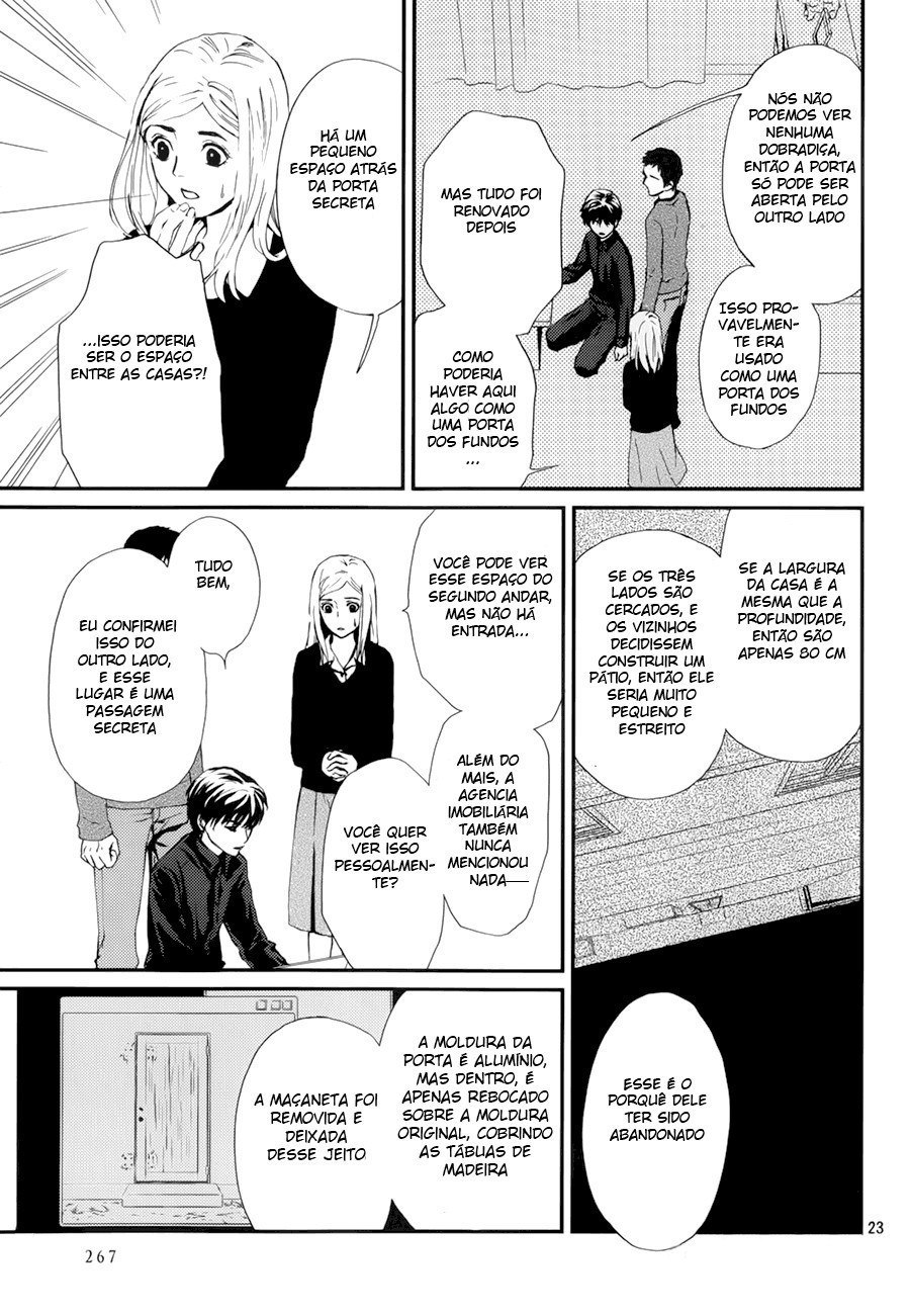 The House in Which Nightmares Dwell Vol. 1 Ch. 5 第24页