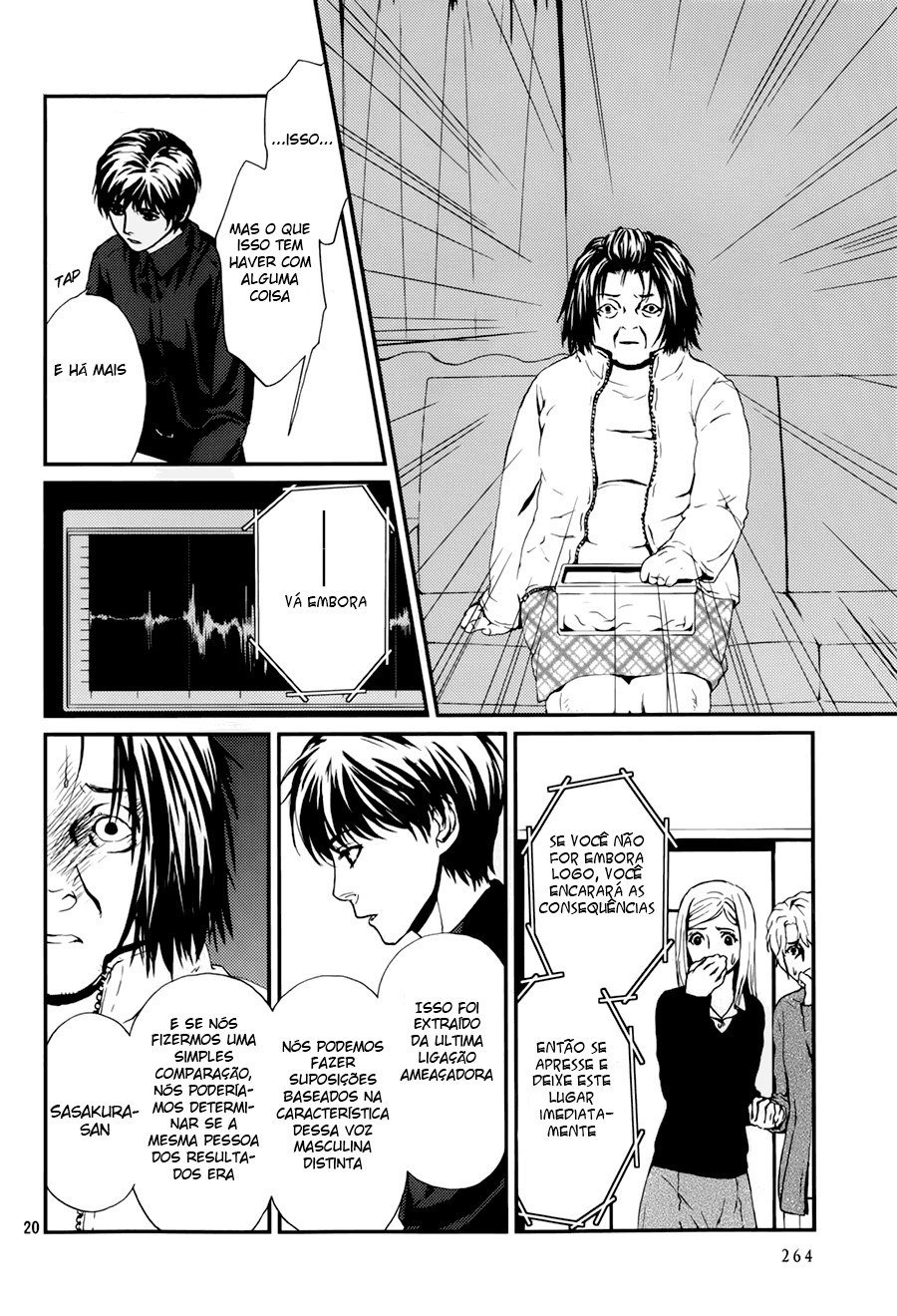 The House in Which Nightmares Dwell Vol. 1 Ch. 5 第34页