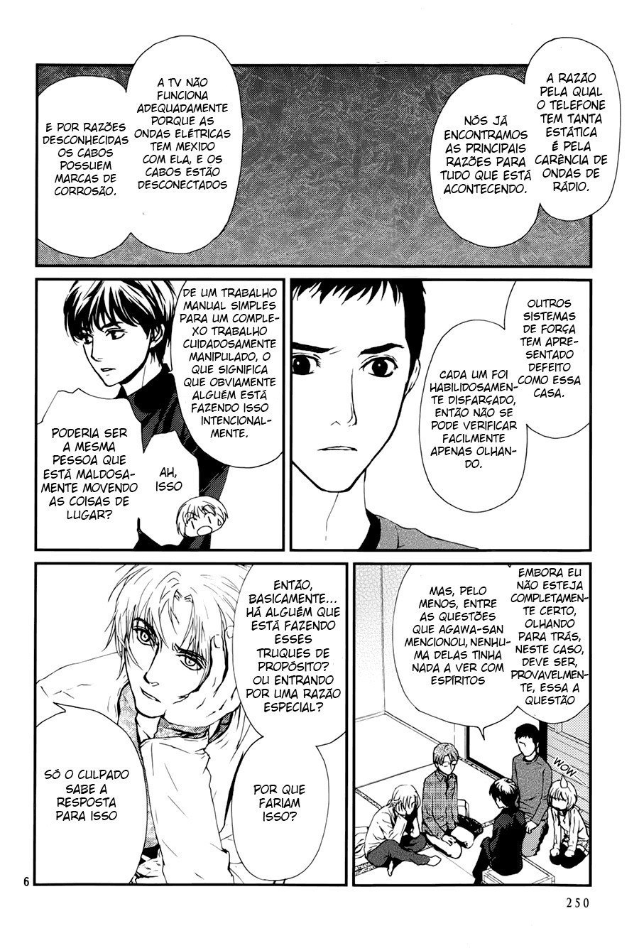 The House in Which Nightmares Dwell Vol. 1 Ch. 5 第8页
