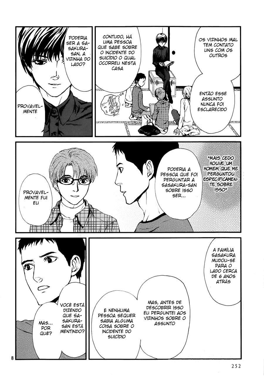 The House in Which Nightmares Dwell Vol. 1 Ch. 5 第10页