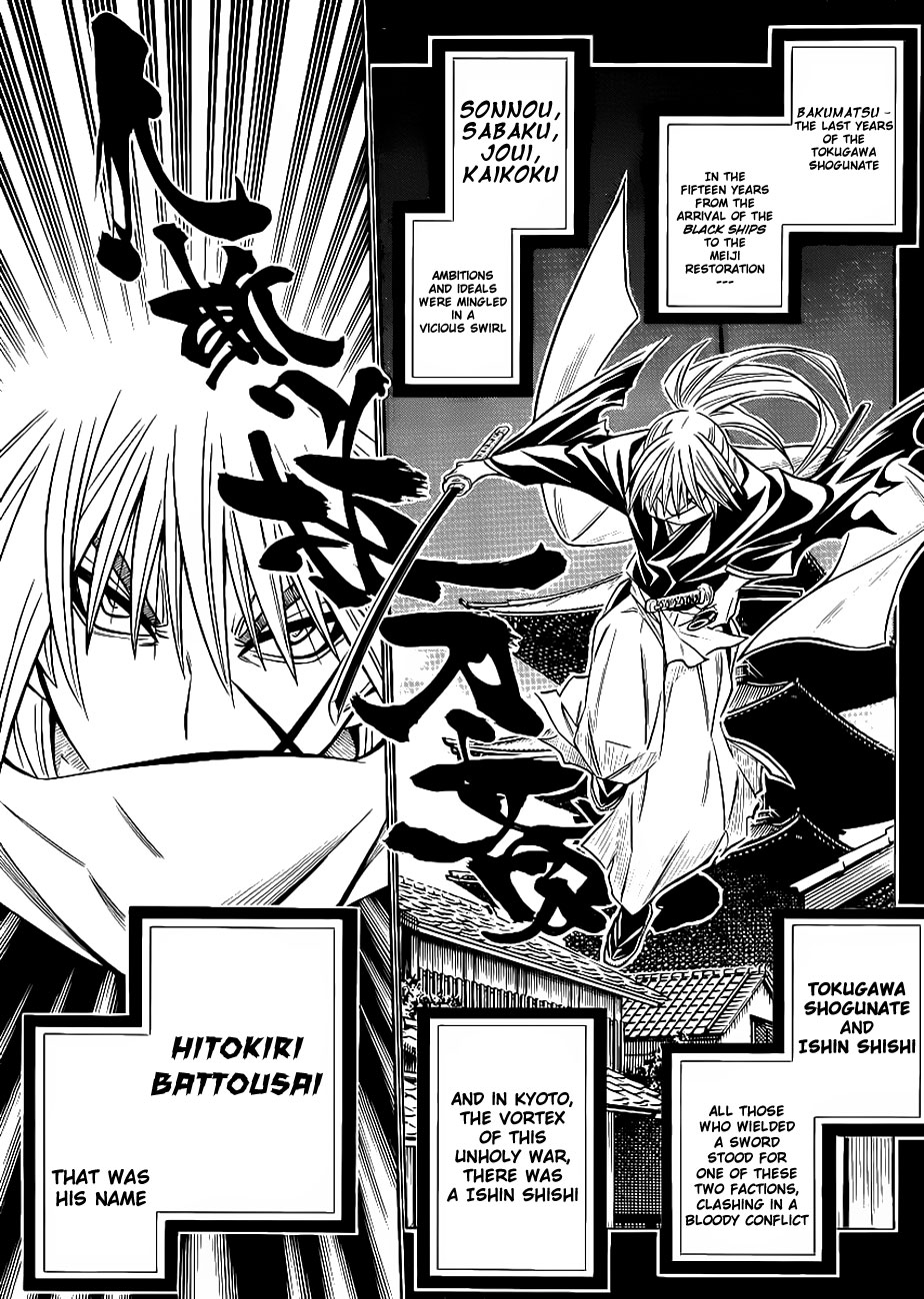 Rurouni Kenshin - Tokuhitsuban The Beginning of the Romantic Tale 第2页