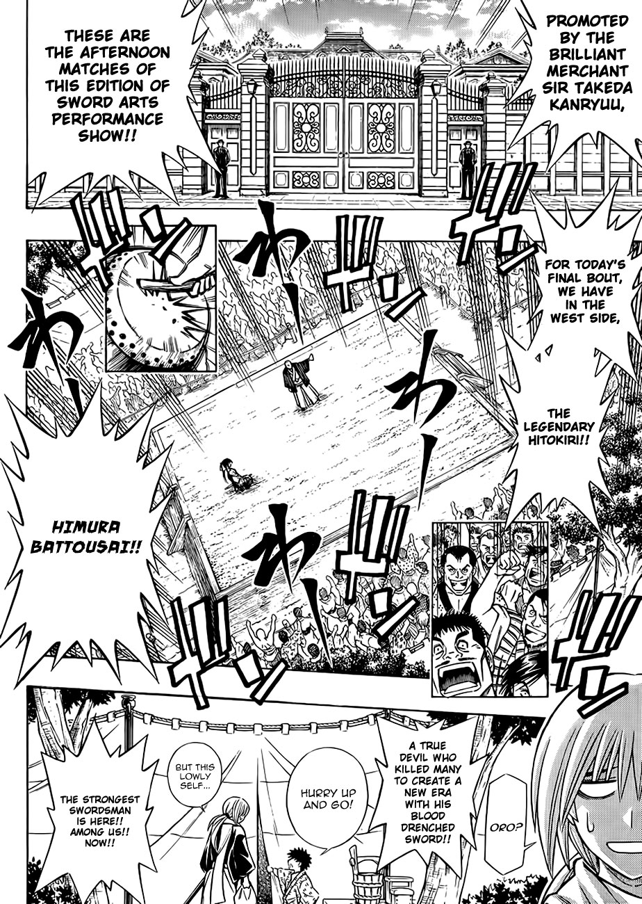 Rurouni Kenshin - Tokuhitsuban The Beginning of the Romantic Tale 第11页