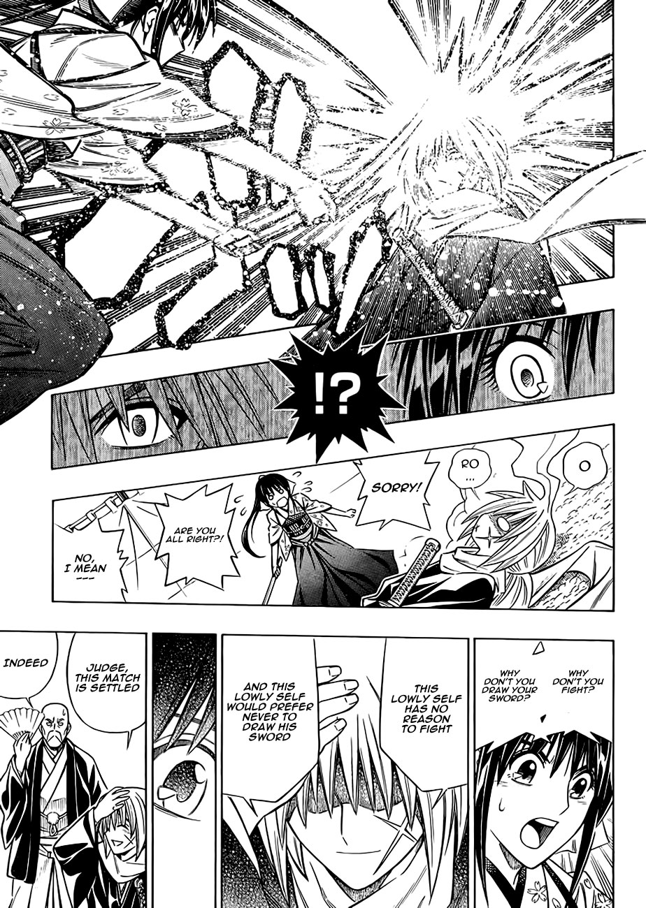 Rurouni Kenshin - Tokuhitsuban The Beginning of the Romantic Tale 第14页