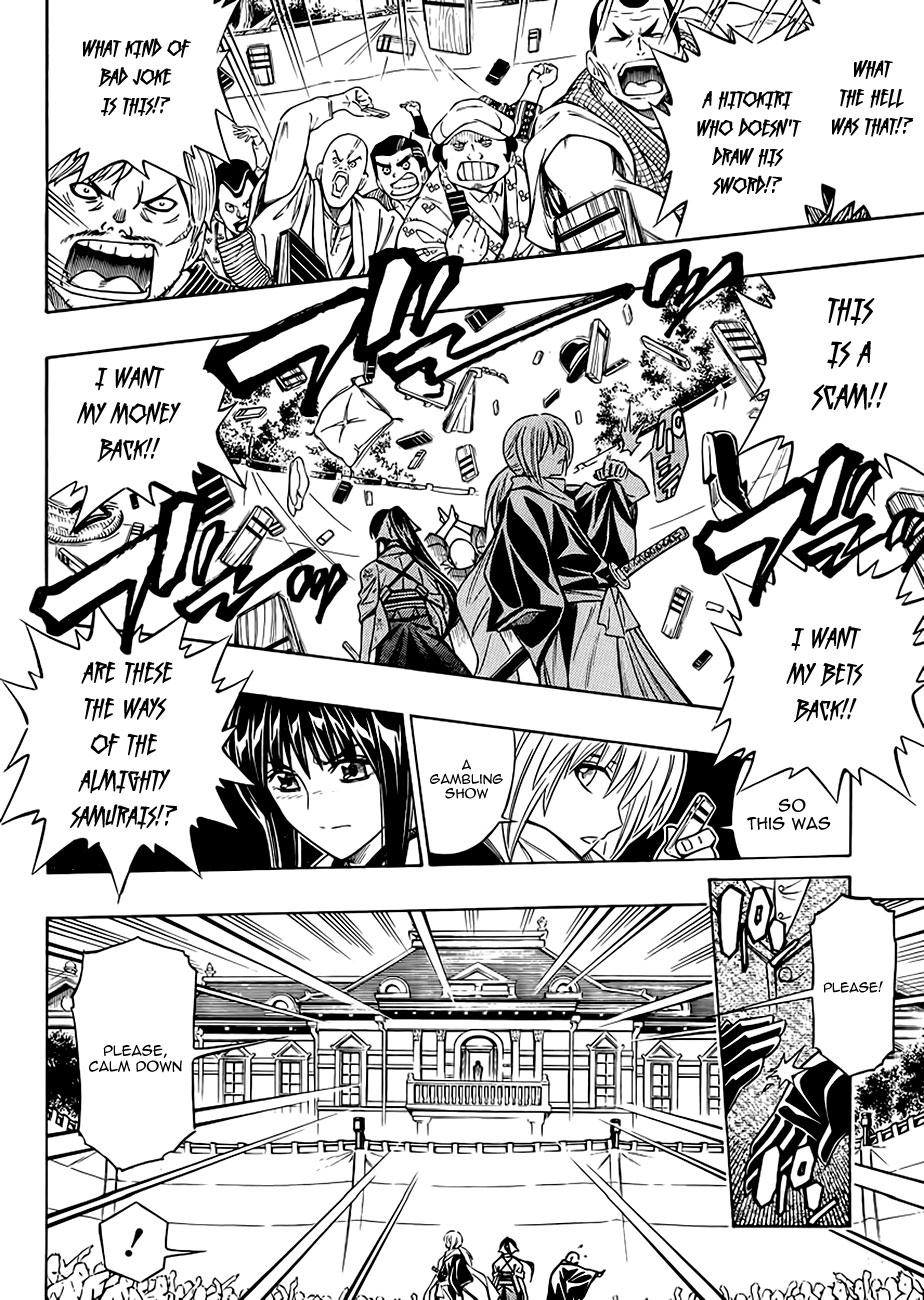 Rurouni Kenshin - Tokuhitsuban The Beginning of the Romantic Tale 第15页