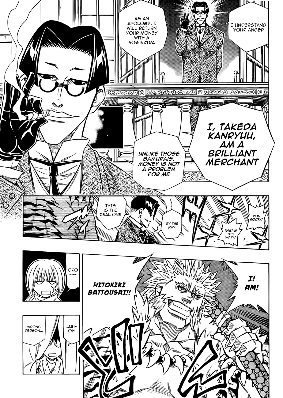 Rurouni Kenshin - Tokuhitsuban The Beginning of the Romantic Tale 第16页