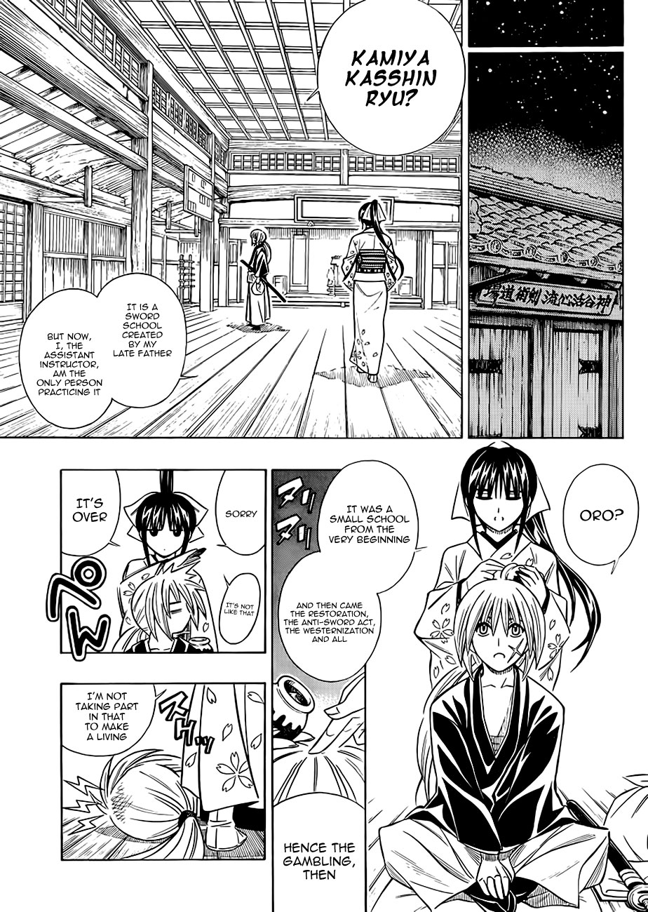 Rurouni Kenshin - Tokuhitsuban The Beginning of the Romantic Tale 第18页