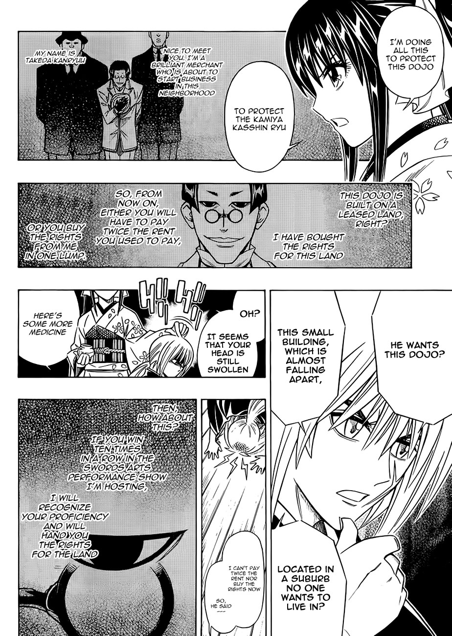 Rurouni Kenshin - Tokuhitsuban The Beginning of the Romantic Tale 第19页