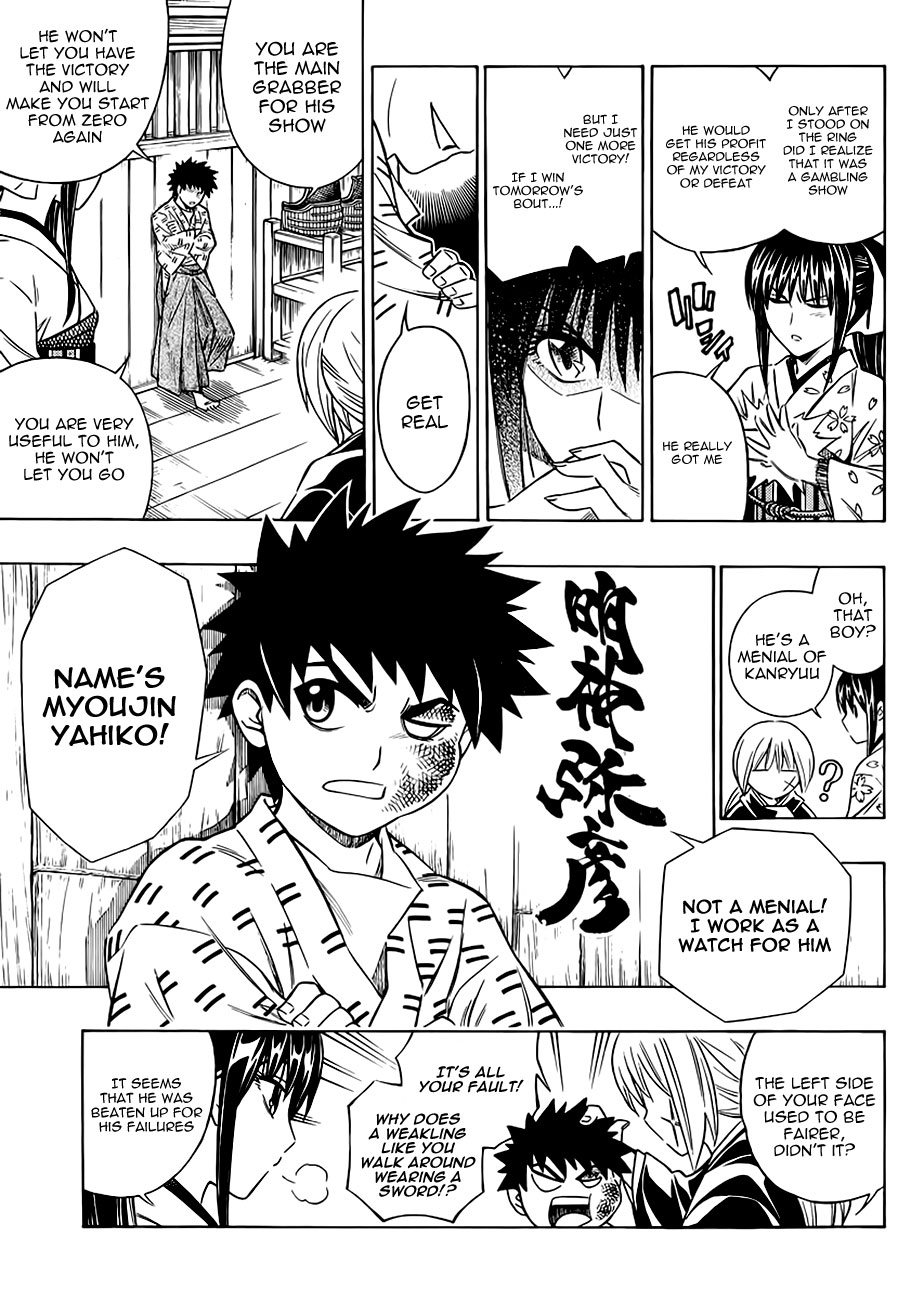 Rurouni Kenshin - Tokuhitsuban The Beginning of the Romantic Tale 第20页