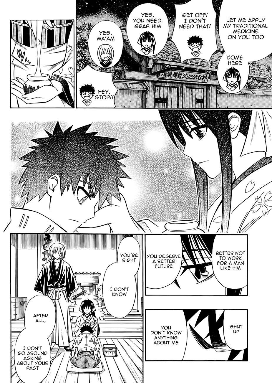 Rurouni Kenshin - Tokuhitsuban The Beginning of the Romantic Tale 第21页