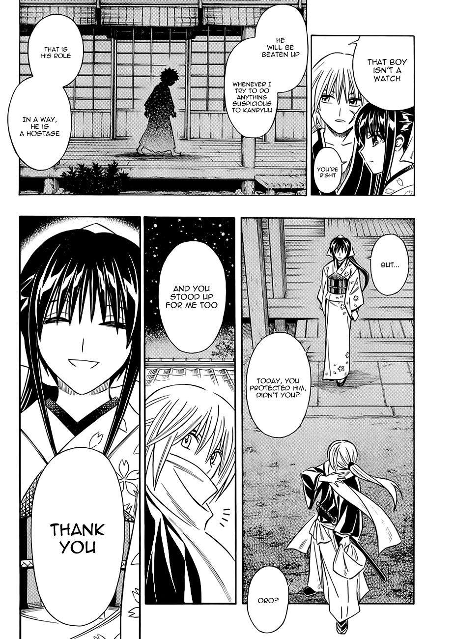Rurouni Kenshin - Tokuhitsuban The Beginning of the Romantic Tale 第23页