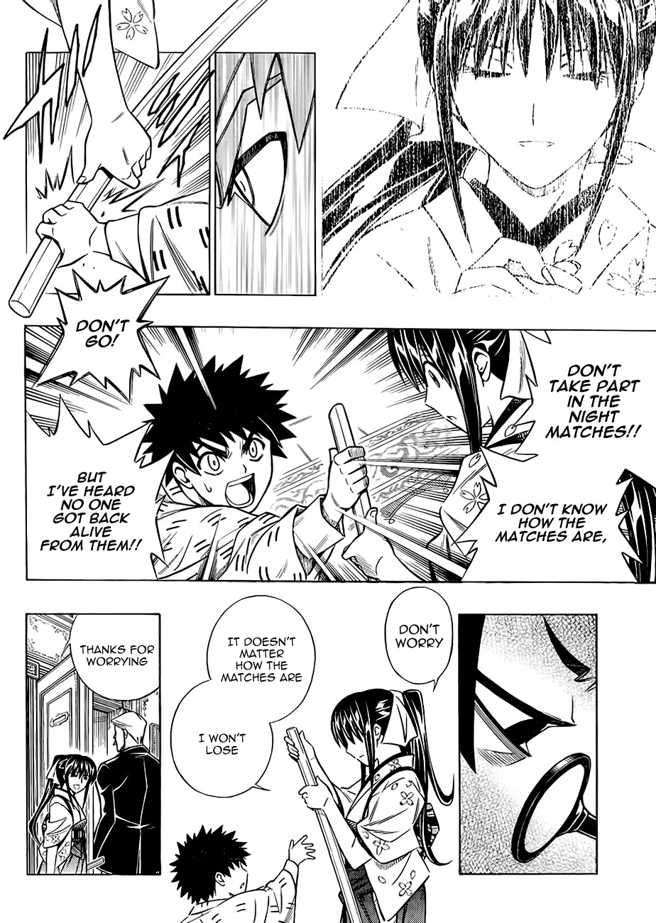 Rurouni Kenshin - Tokuhitsuban The Beginning of the Romantic Tale 第25页