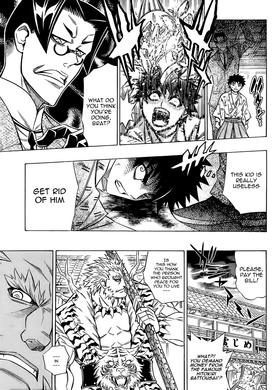 Rurouni Kenshin - Tokuhitsuban The Beginning of the Romantic Tale 第26页