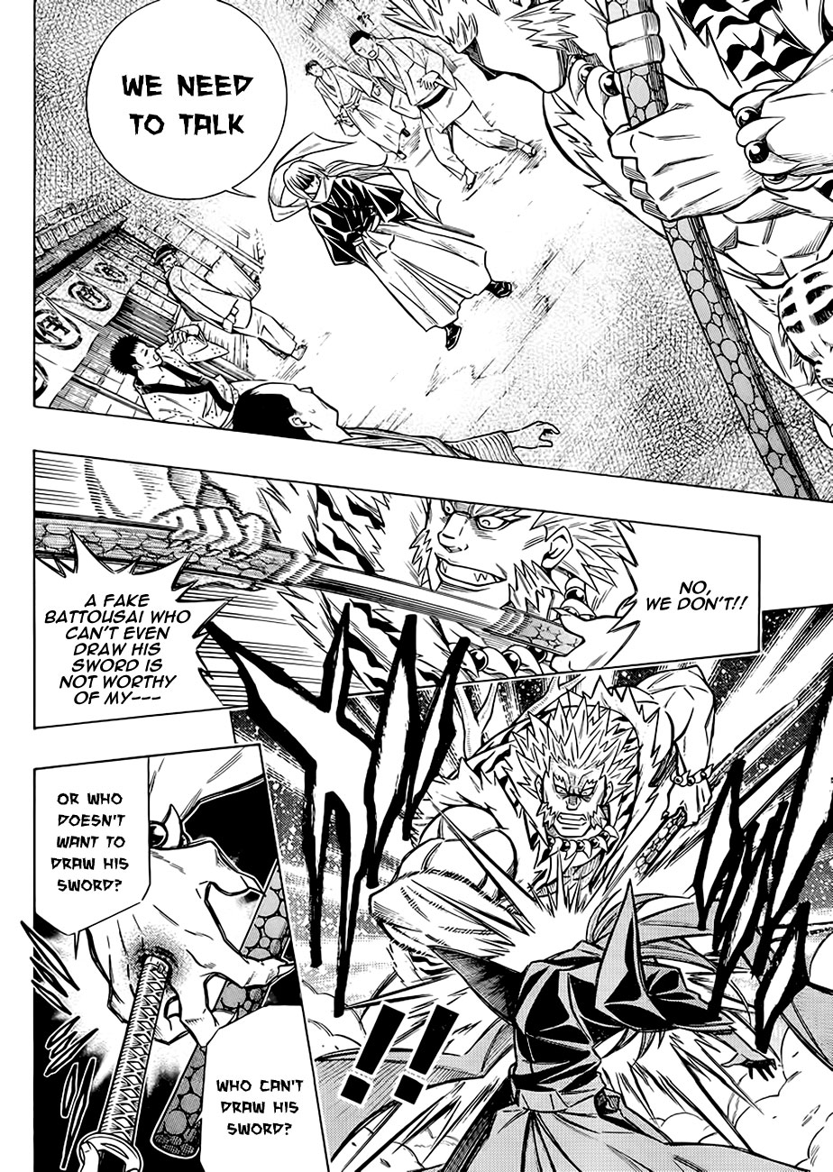 Rurouni Kenshin - Tokuhitsuban The Beginning of the Romantic Tale 第27页